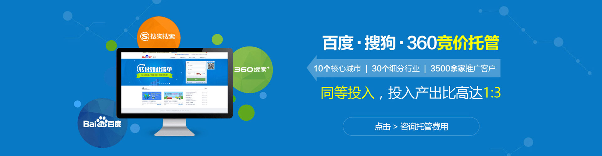 千阳百度信息流