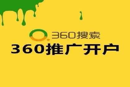 百度竞价推广公司案例：从零到百万流量